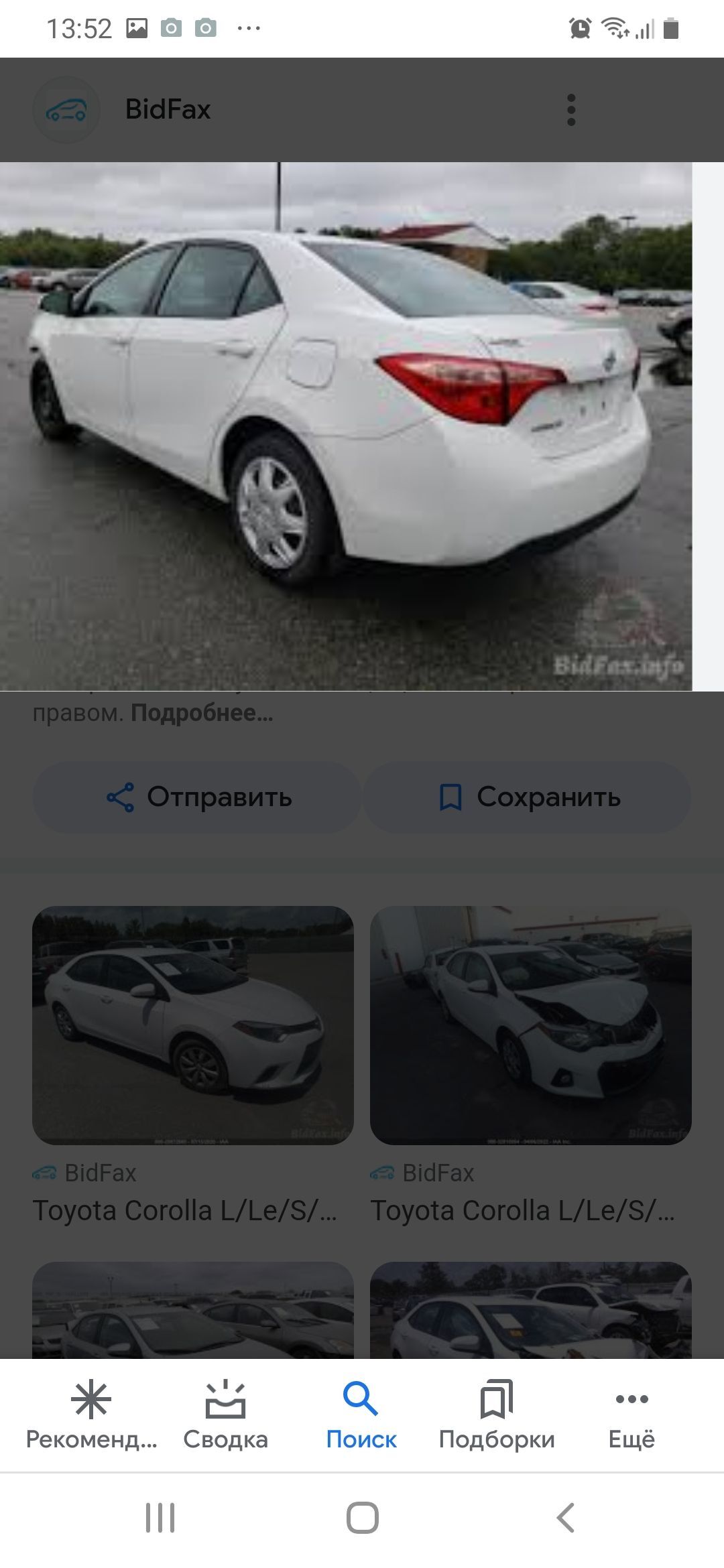 Toyota Corolla 2017 - 200 000 TMT - Aşgabat - img 10