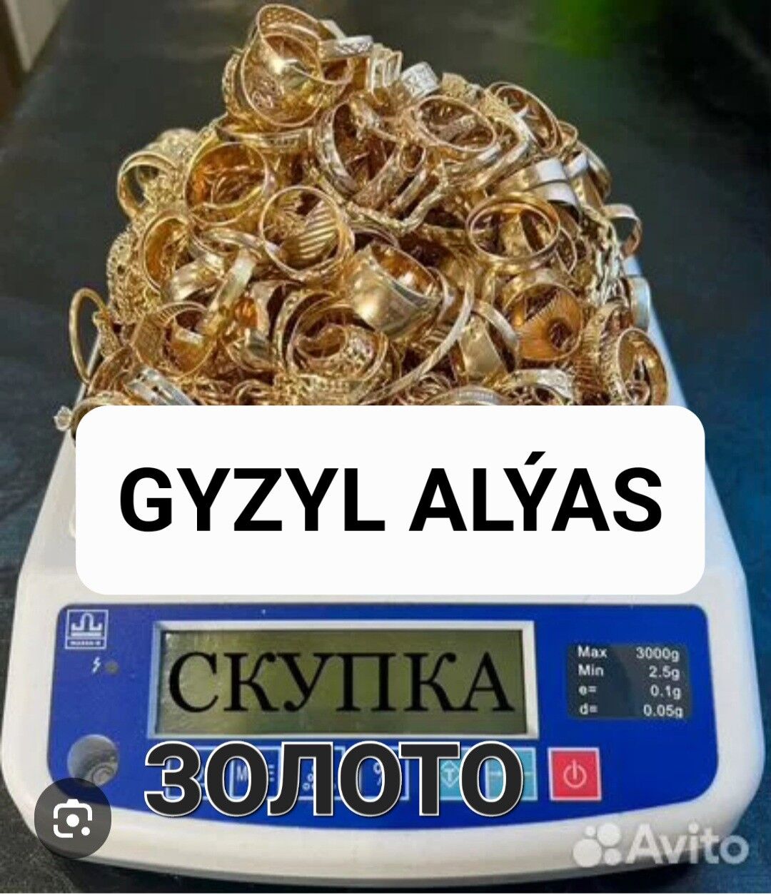 СКУПАЕМ ЗОЛОТЫЕ ЗУБЫ gyzyl aly - Aşgabat - img 3