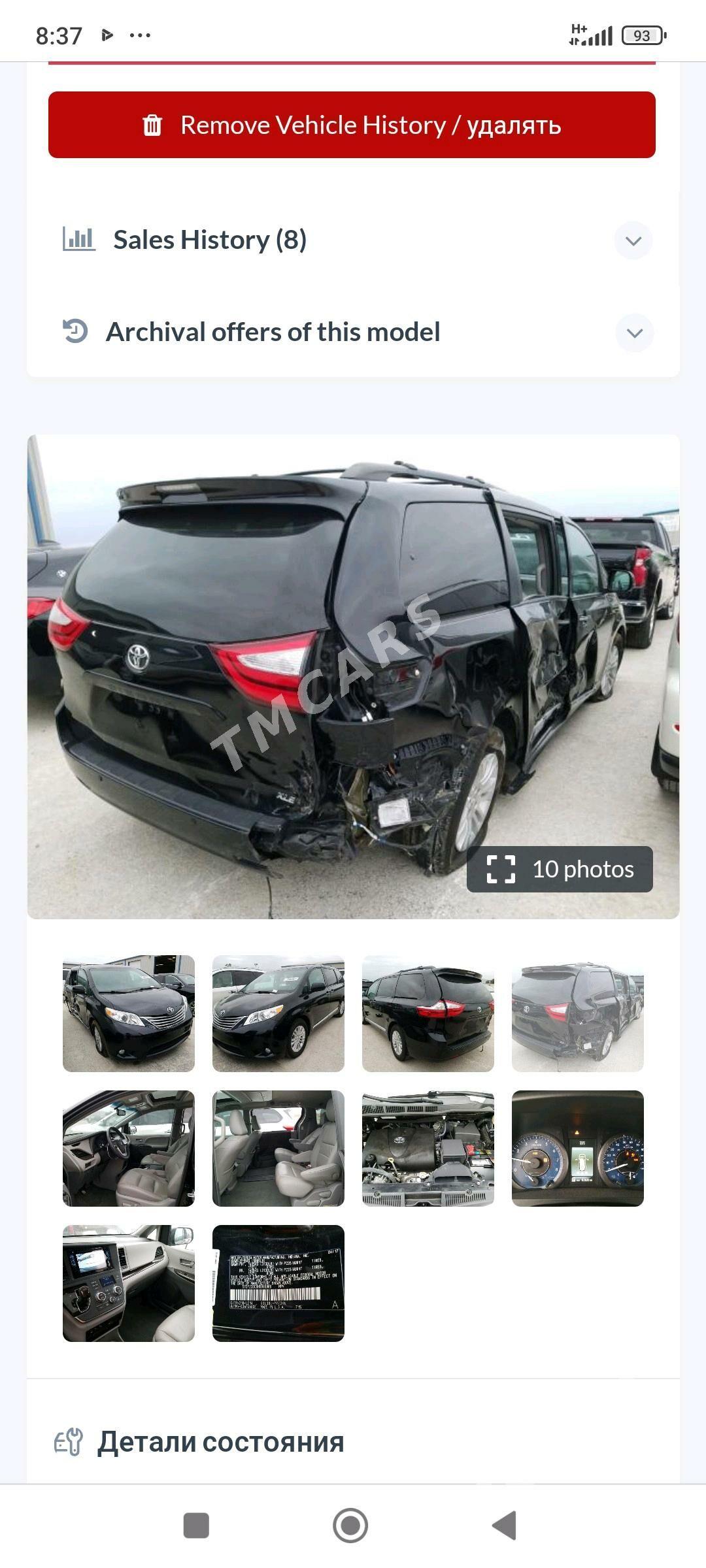 Toyota Sienna 2017 - 351 000 TMT - Ашхабад - img 7