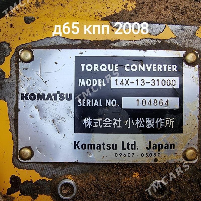 Komatsu D65PX-17 2008 - 850 000 TMT - Гарадамак Шор - img 6