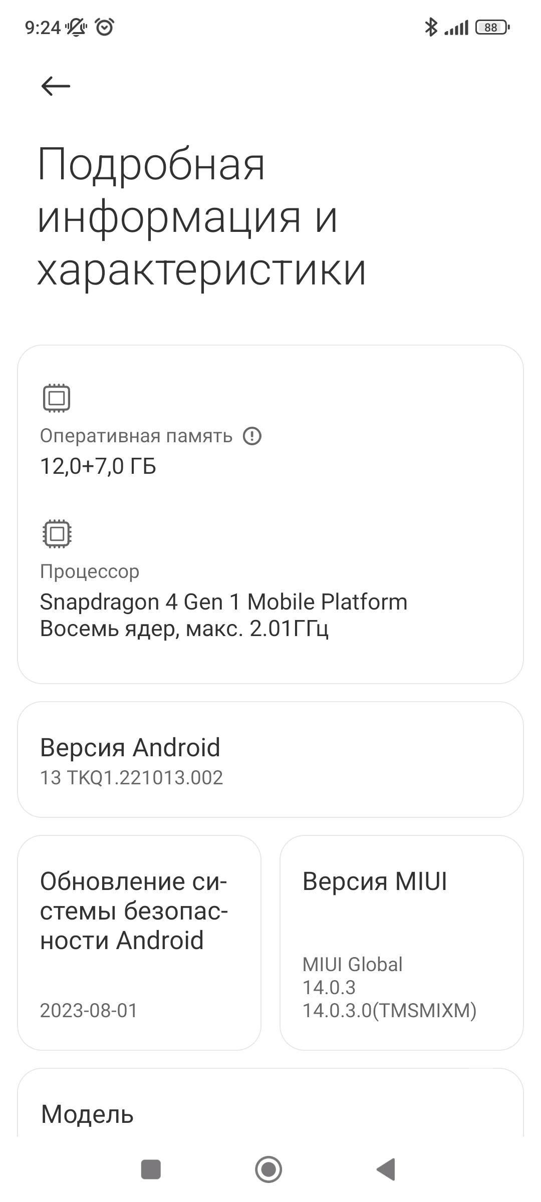 REDMI NOTE 12R PRO 5G - Дашогуз - img 3