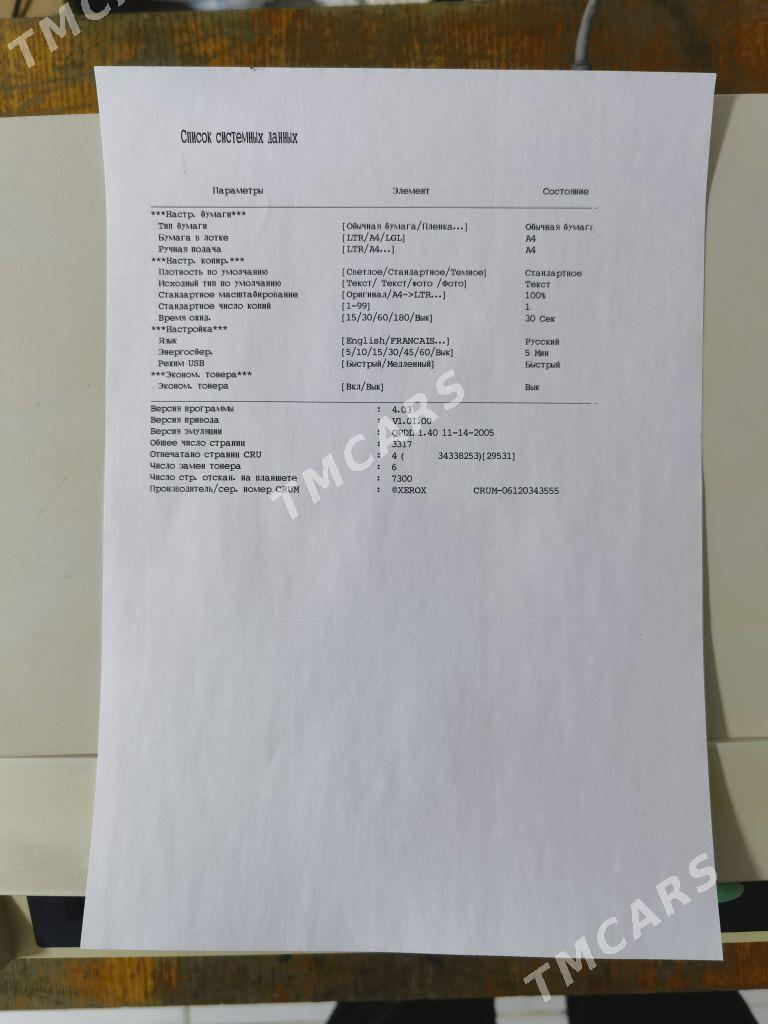 Xerox WC 3119 - Бузмеин - img 4