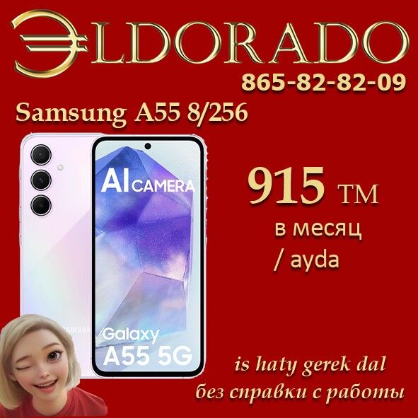 Samsung A55 kredit garasaryna - Aşgabat - img 2