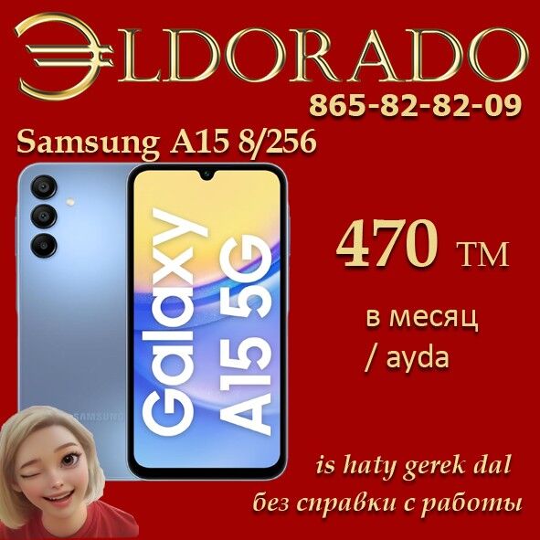 Samsung A15 kredit garasaryna - Ашхабад - img 3