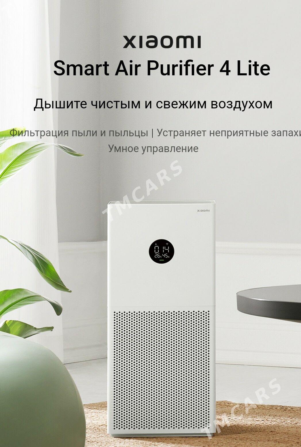 Очиститель воздуха от Xiaomi 4 - Мир 4 - img 5