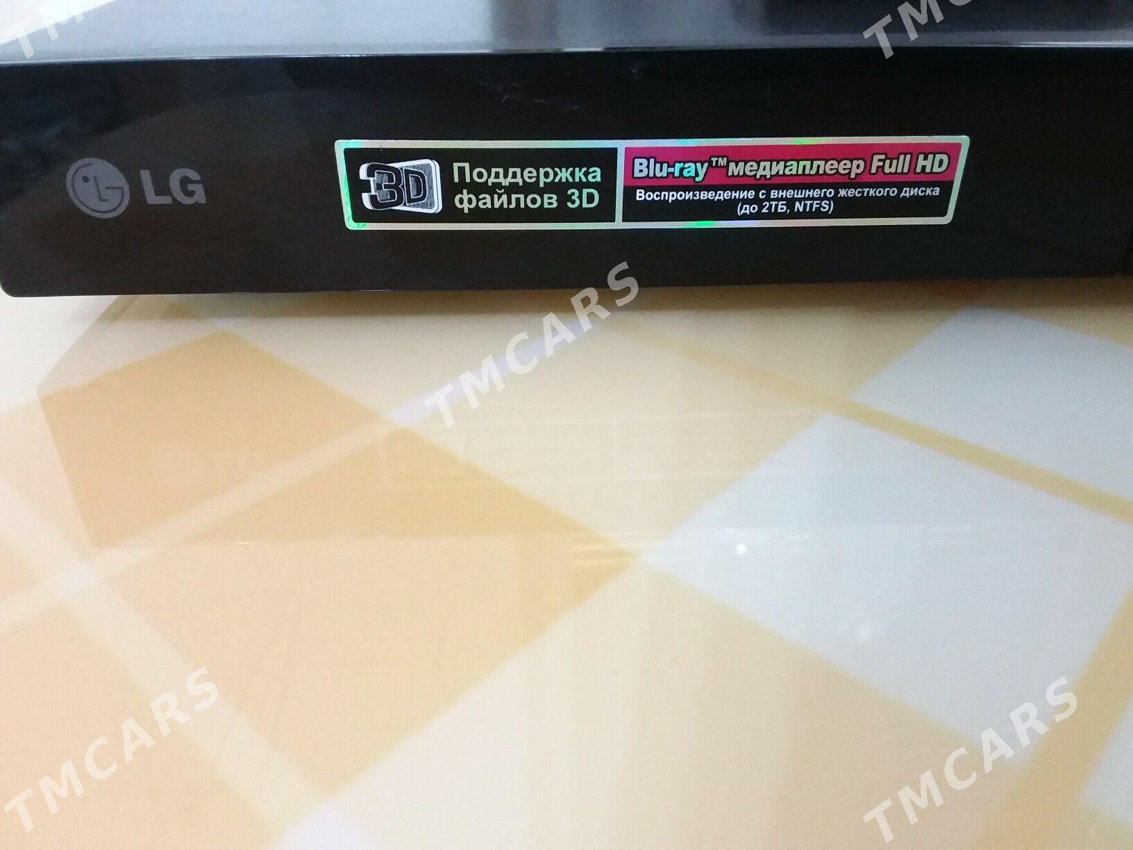 LG Blu-ray DVD player - 1 мкр - img 6