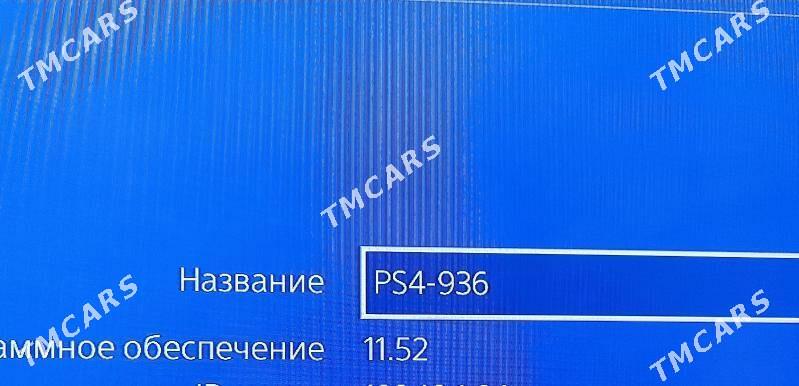 PS4 - Гаудан "А" - img 5