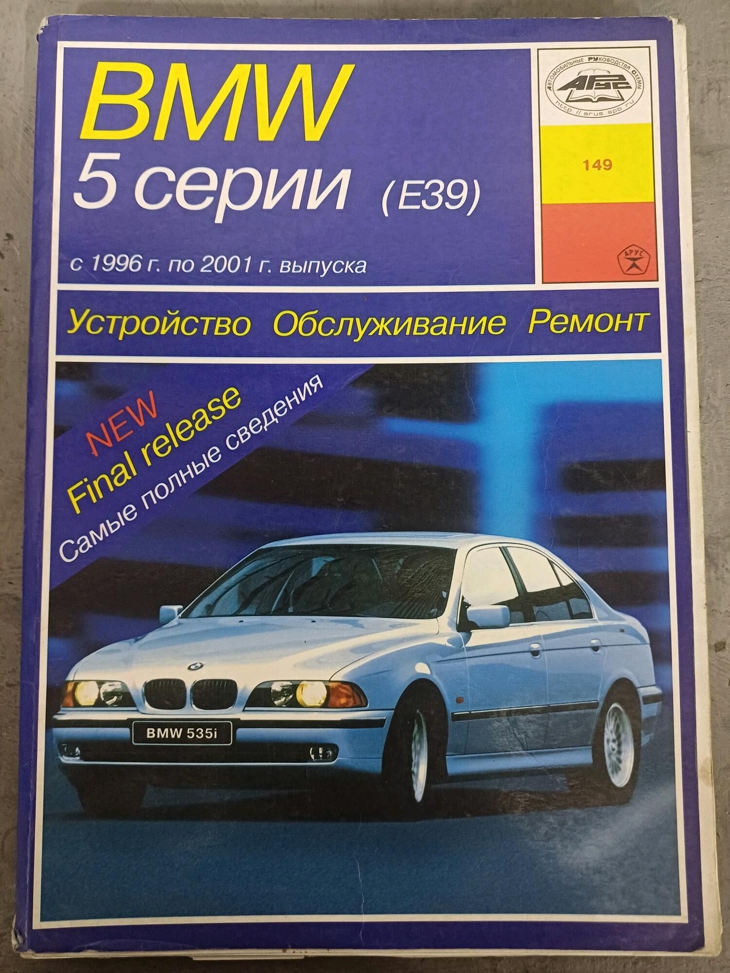 Toyota, Lexus, Opel, Bmw 1 000 TMT - Ашхабад - img 2