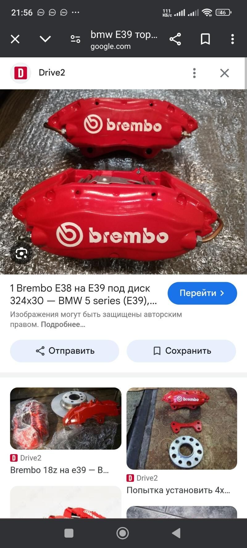 BMW тормозной суппорт brembo 500 TMT - Анев - img 4