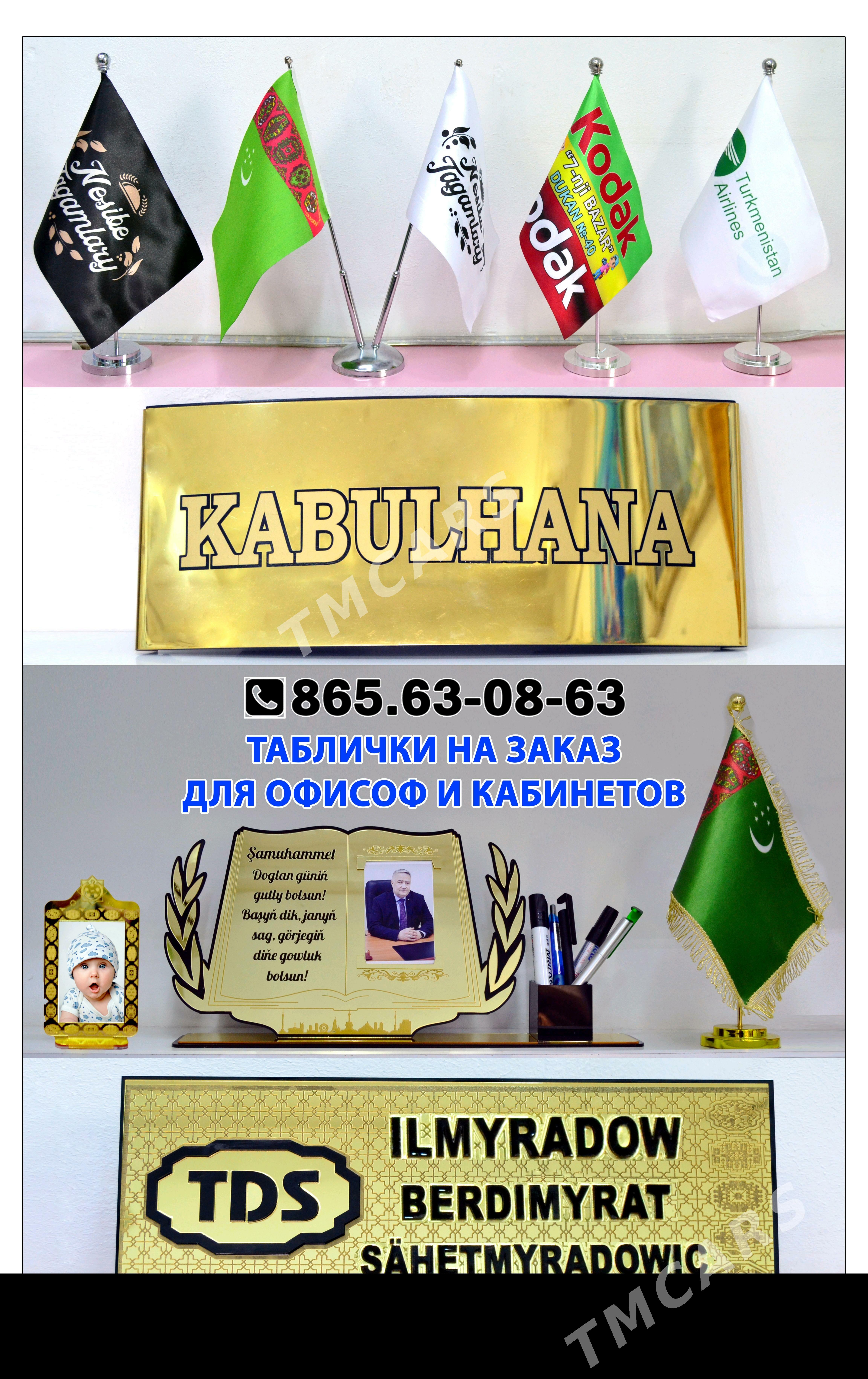 Stiker Baner Wizitka Kepka - Aşgabat - img 9