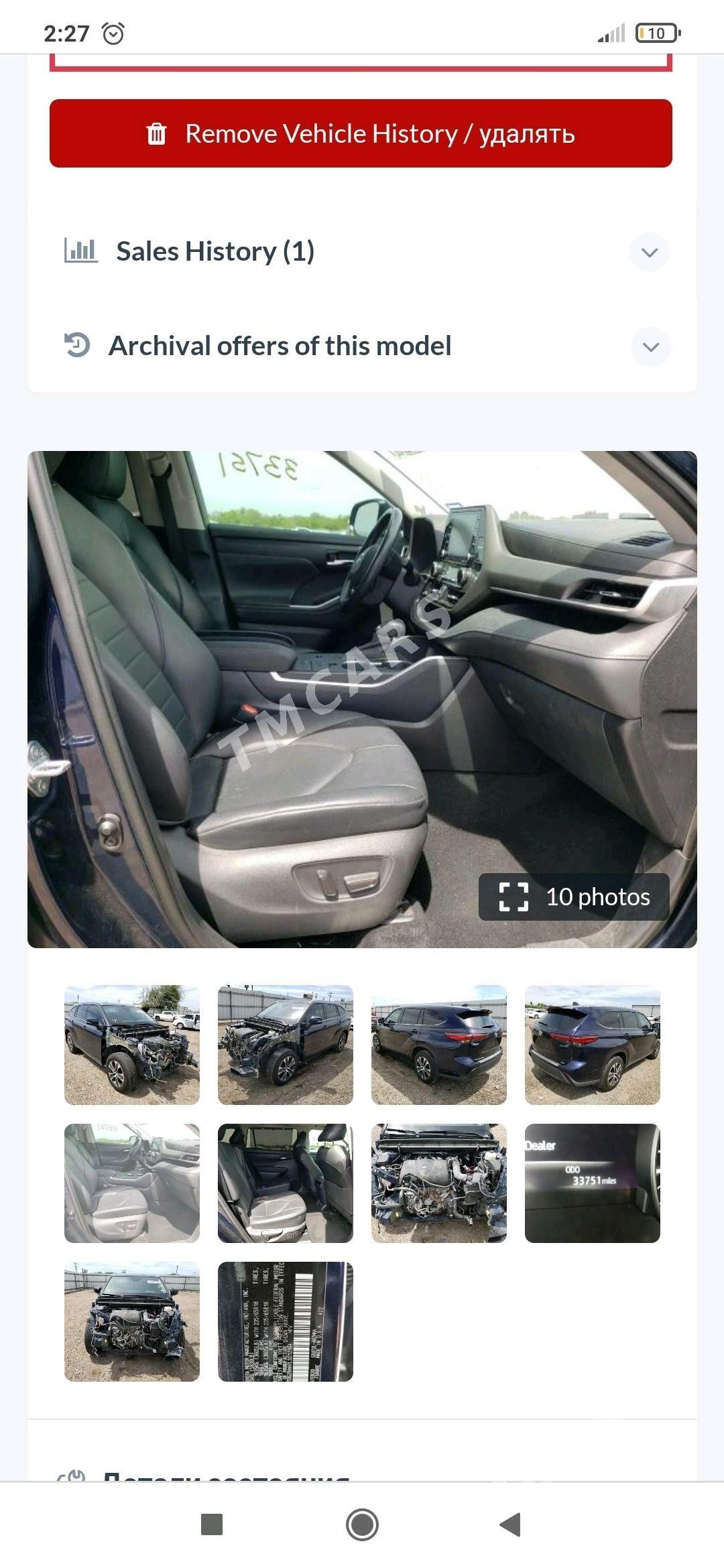 Toyota Highlander 2020 - 510 000 TMT - Aşgabat - img 6