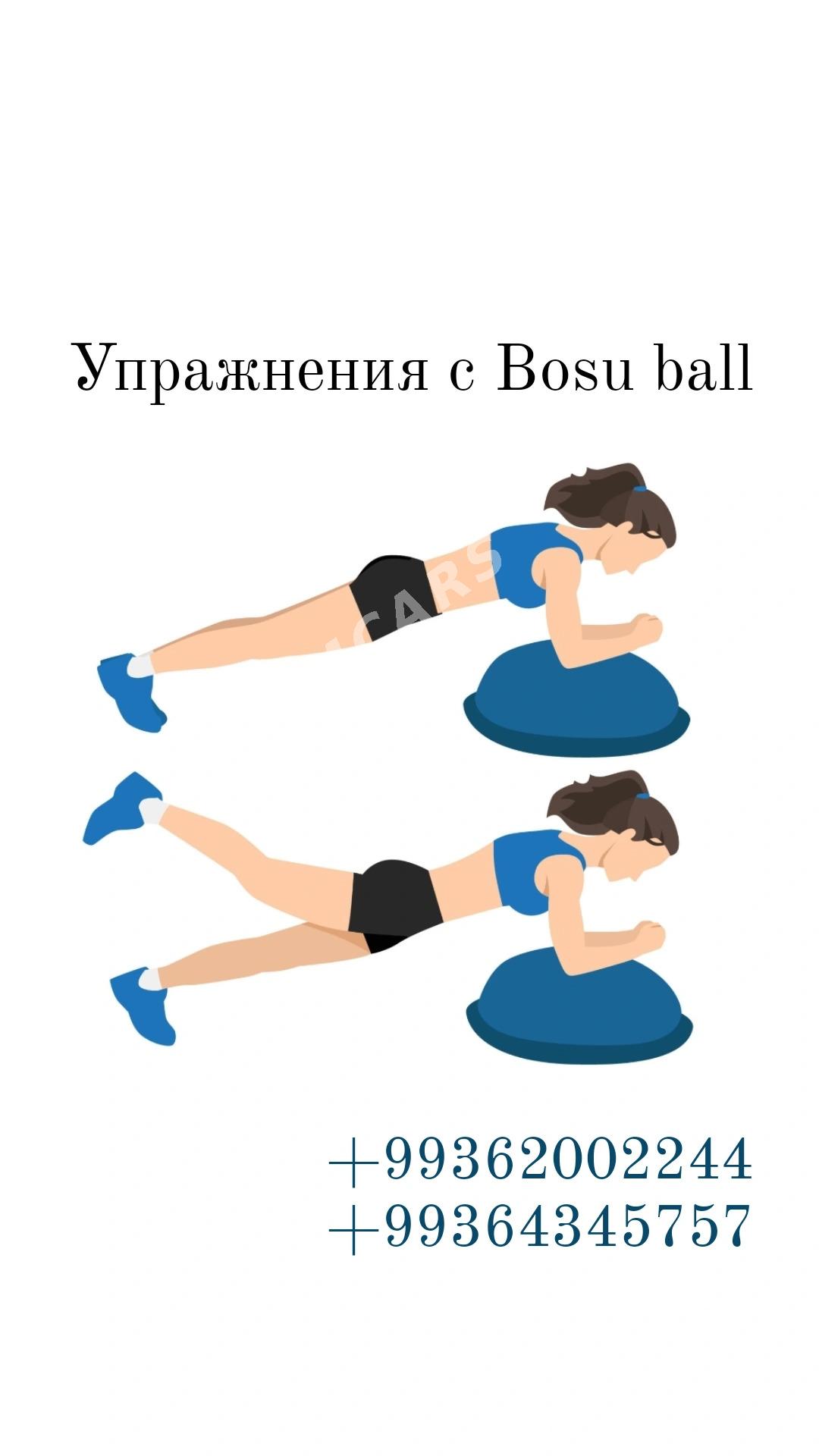 Bosu Ball - ТРЦ "Беркарар" - img 5