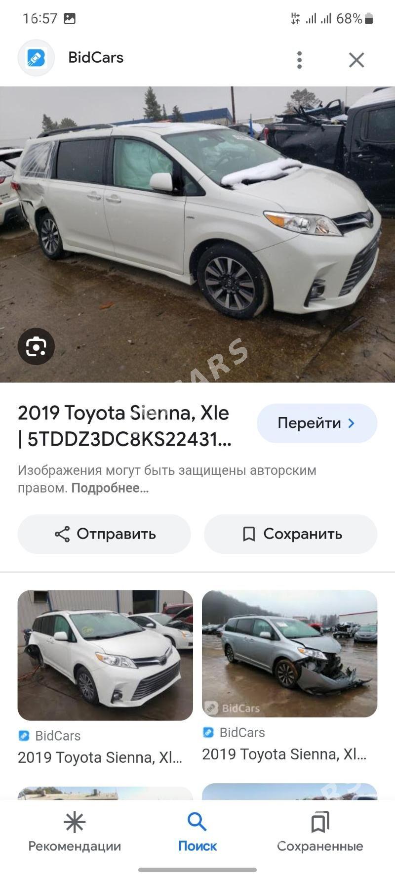 Toyota Land Cruiser Prado 2019 - 525 000 TMT - Aşgabat - img 9