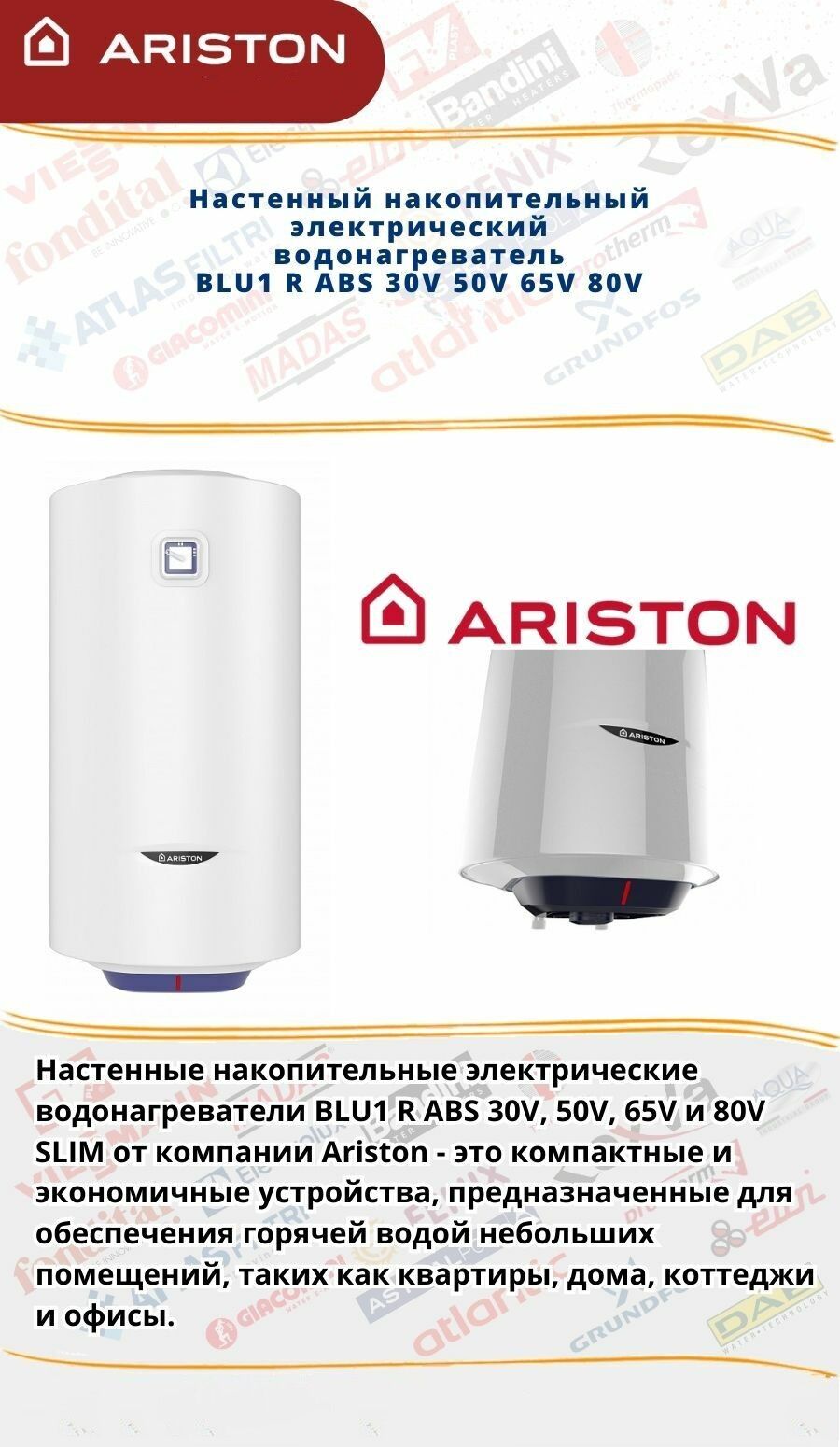 ARISTON BOŸLERLARY AMATLY BAHA - Гуртли - img 3