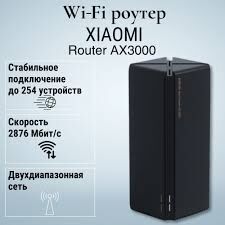 mi router Wi-Fi 6 - 30 мкр - img 2