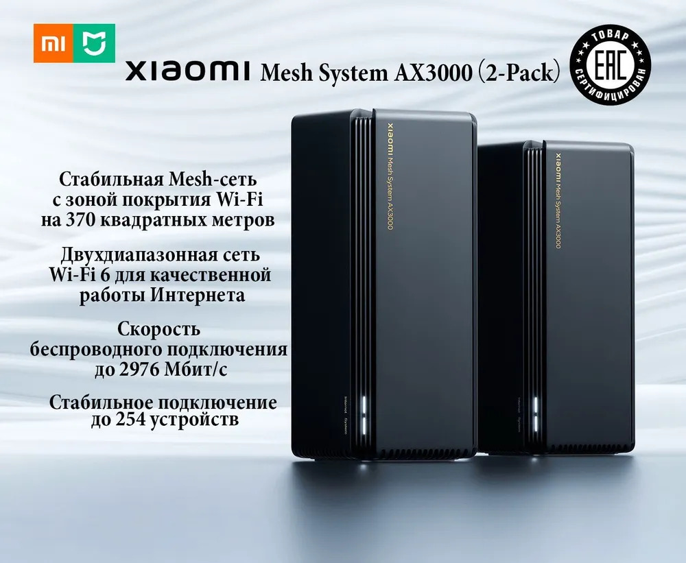 mi router Wi-Fi 6 - 30 мкр - img 3