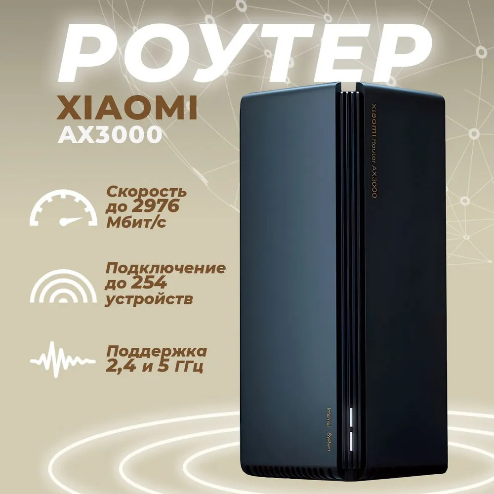 mi router Wi-Fi 6 - 30 мкр - img 4