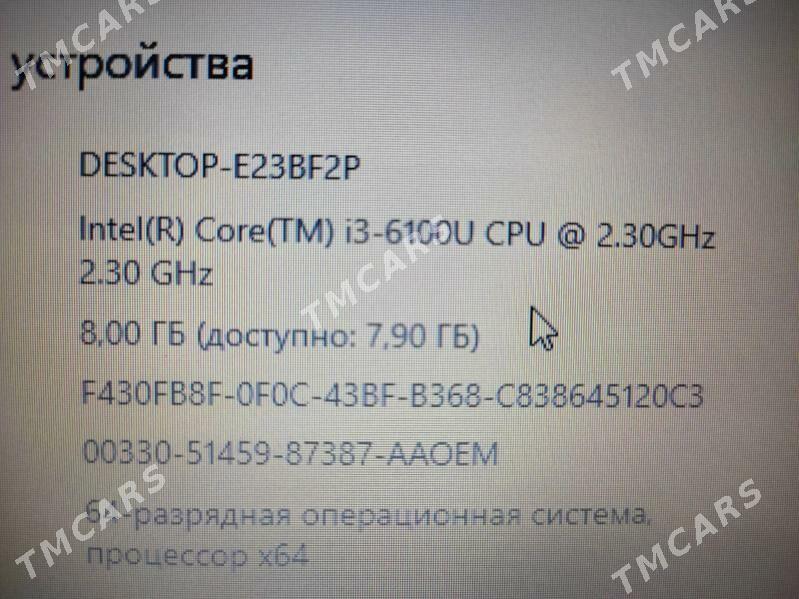 ноутбук core i3 6th - Туркменабат - img 5