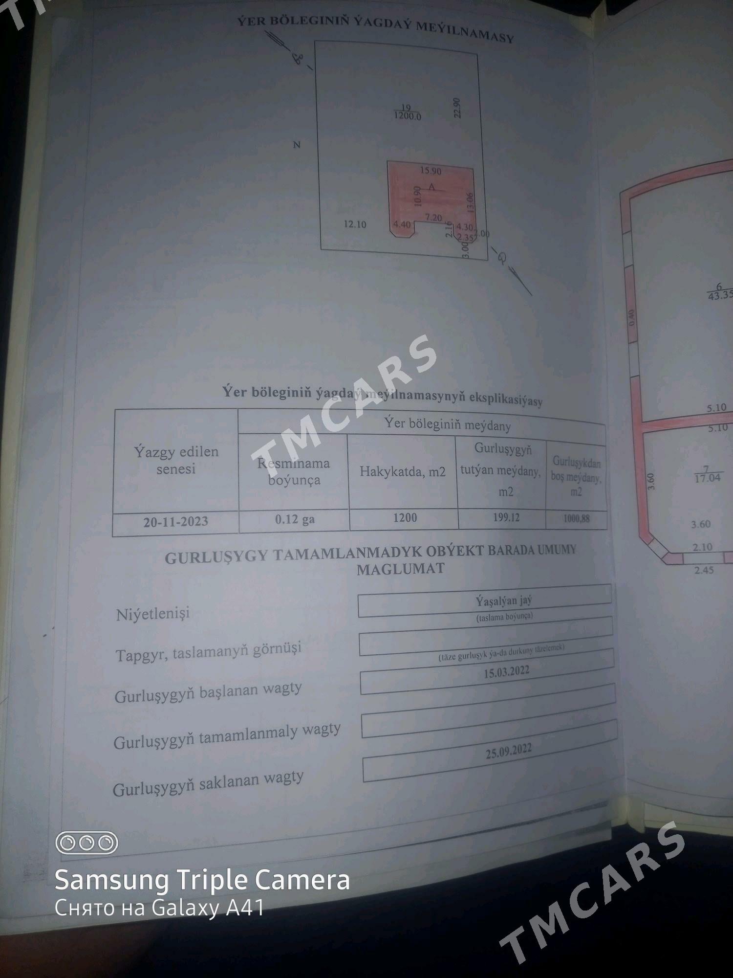 долы битмедик план жай - Дашогуз - img 4