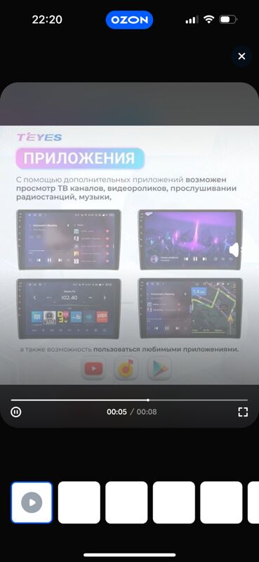 android TEYES cc3 1 TMT - 11 мкр - img 3