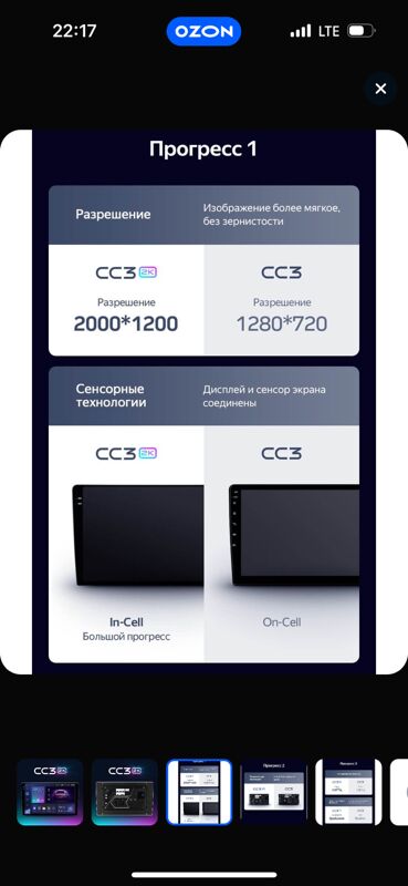 android TEYES cc3 1 TMT - 11 мкр - img 9