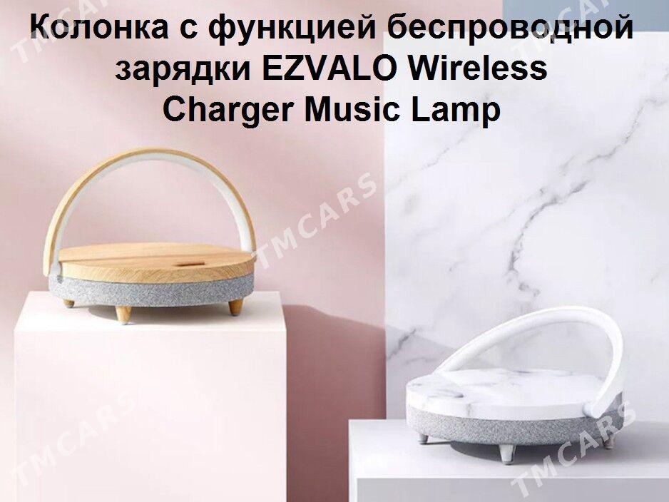 Wireless Charger Music Lamp EZ - Ашхабад - img 6