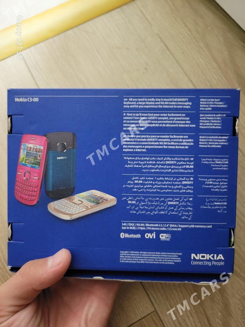 Nokia C3-00 - Улица Ататурка - img 5