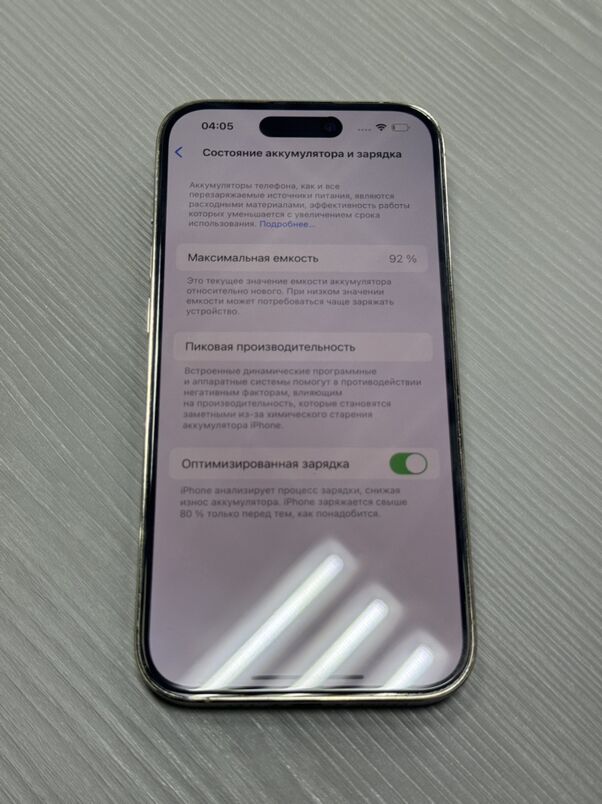 Apple - Garaşsyzlygyň 15 ýyllygy Söwda Merkezi - img 2