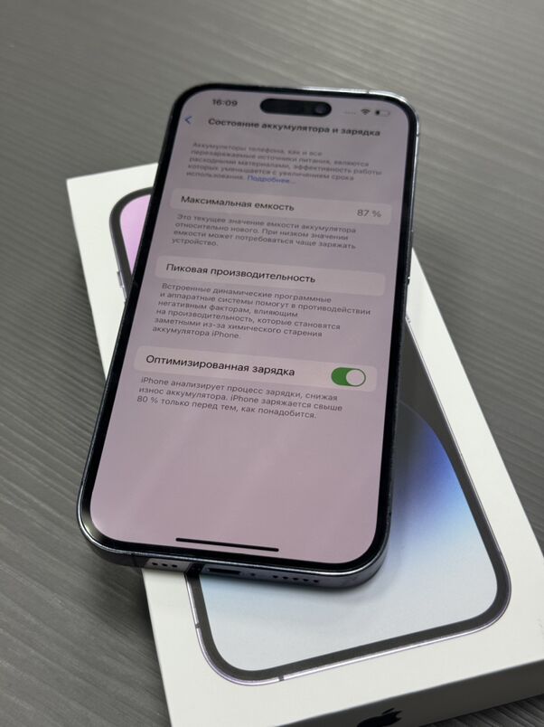 apple - Garaşsyzlygyň 15 ýyllygy Söwda Merkezi - img 2