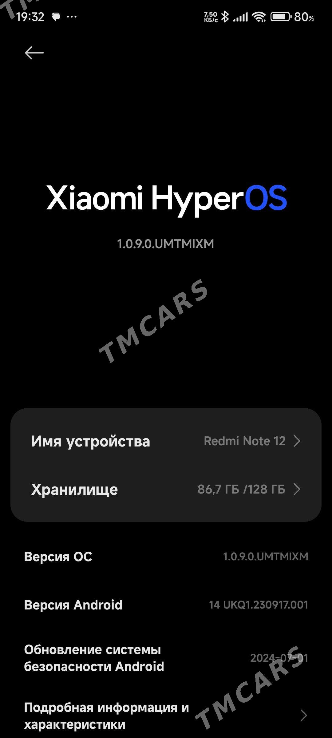 Redmi note12 8+8 обмен - Туркменбаши - img 7