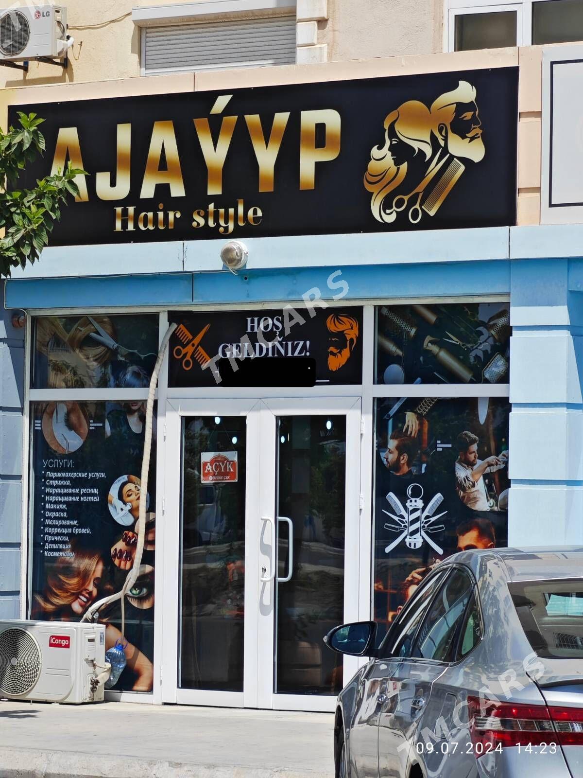 SATLYK SALON - Мары - img 2