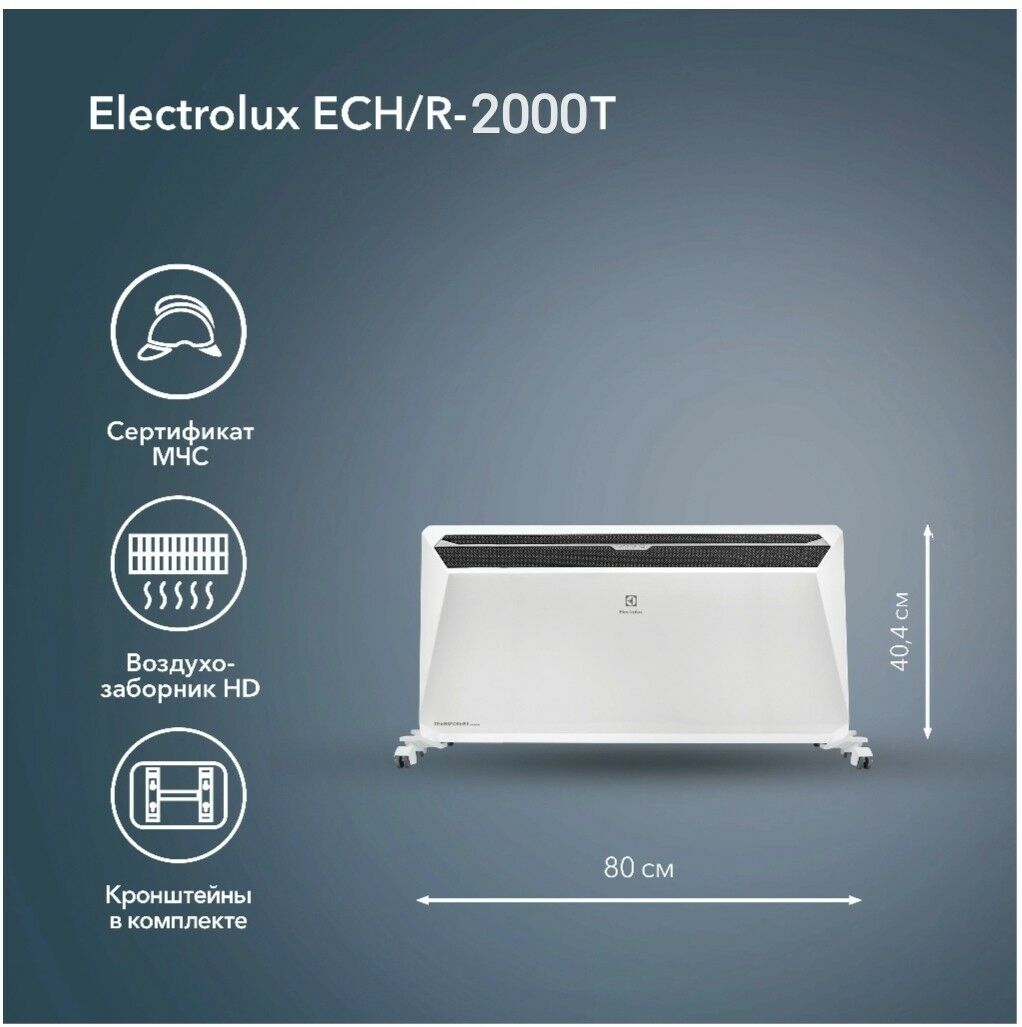  ELECTROLUX KONWEKTOR PEÇLERI - Gurtly - img 2