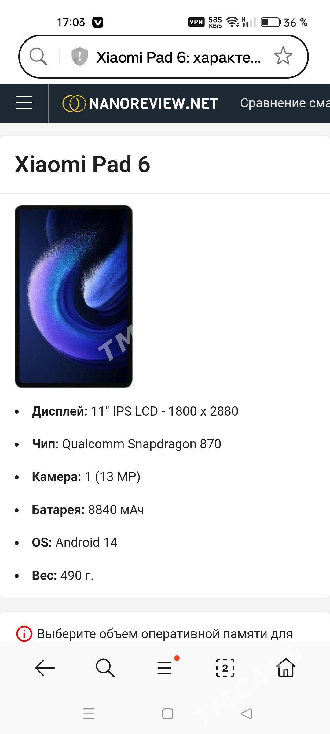 XIAOMI PAD 6 - Туркменабат - img 2