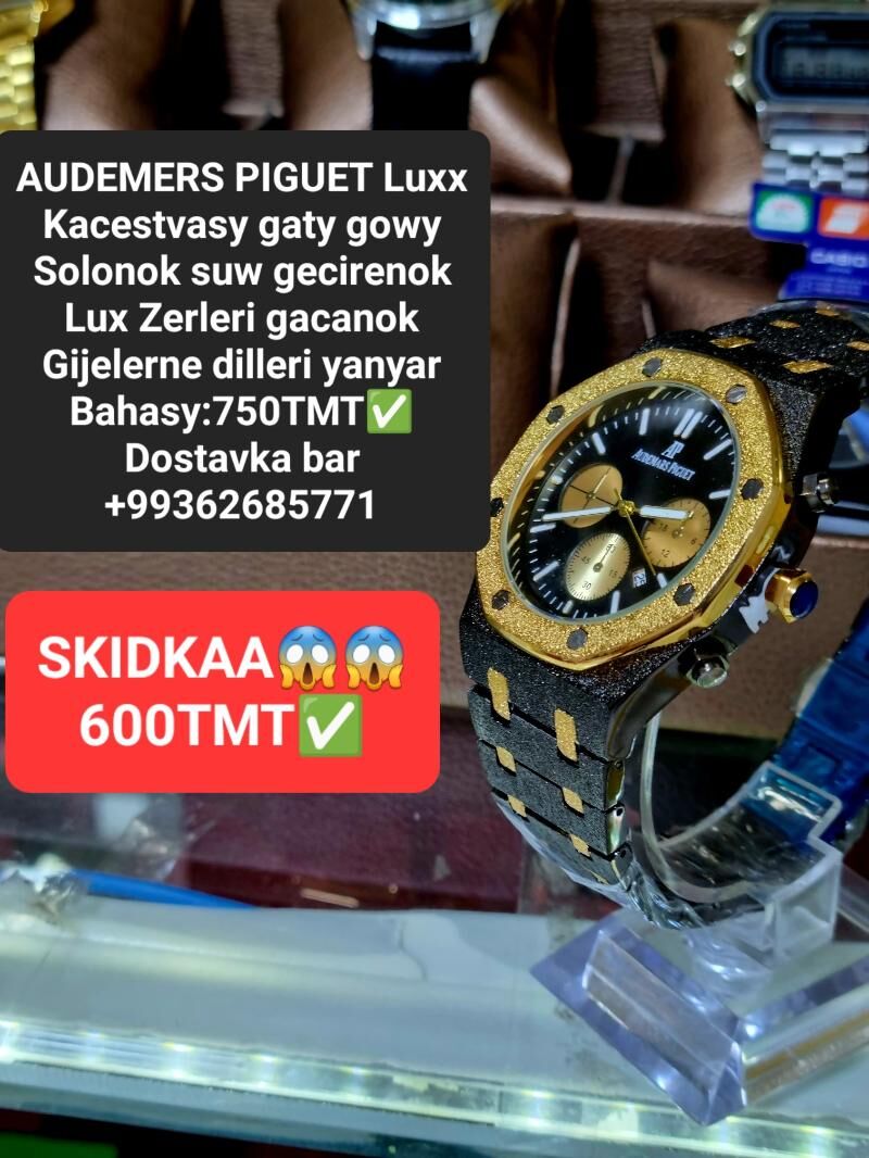 AUEDEMARS PIGUET GASLY LUXX - Мир 2 - img 3