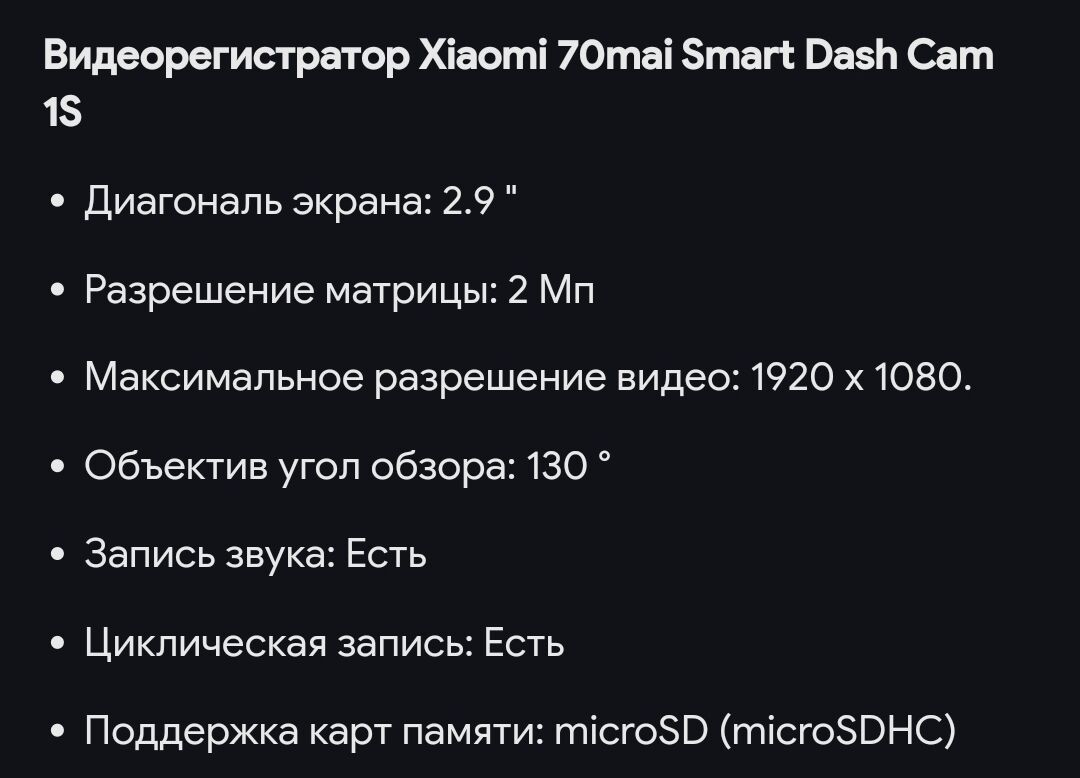 видеорегистратор 800 TMT - Дашогуз - img 3