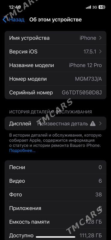 iphone 12pro 87% - Гёкдепе - img 9