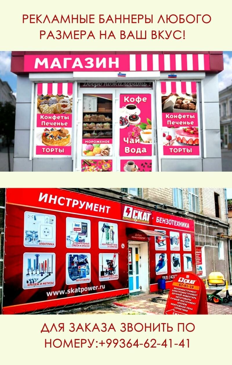 PAKET REKLAMA WIZITKA PLAKAT - Aşgabat - img 8