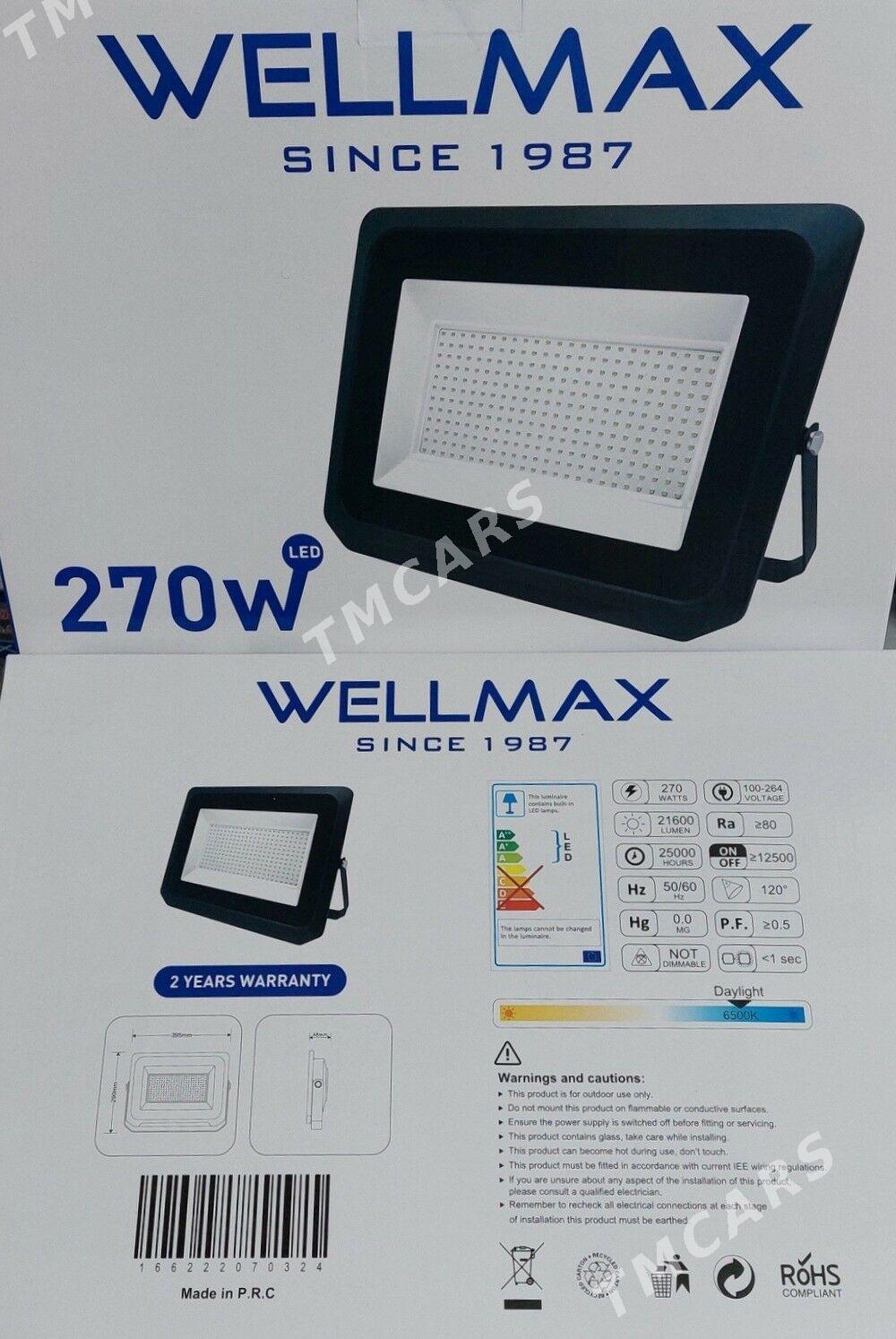 Lampa Wellmax Philips Osram - Parahat 3 - img 2