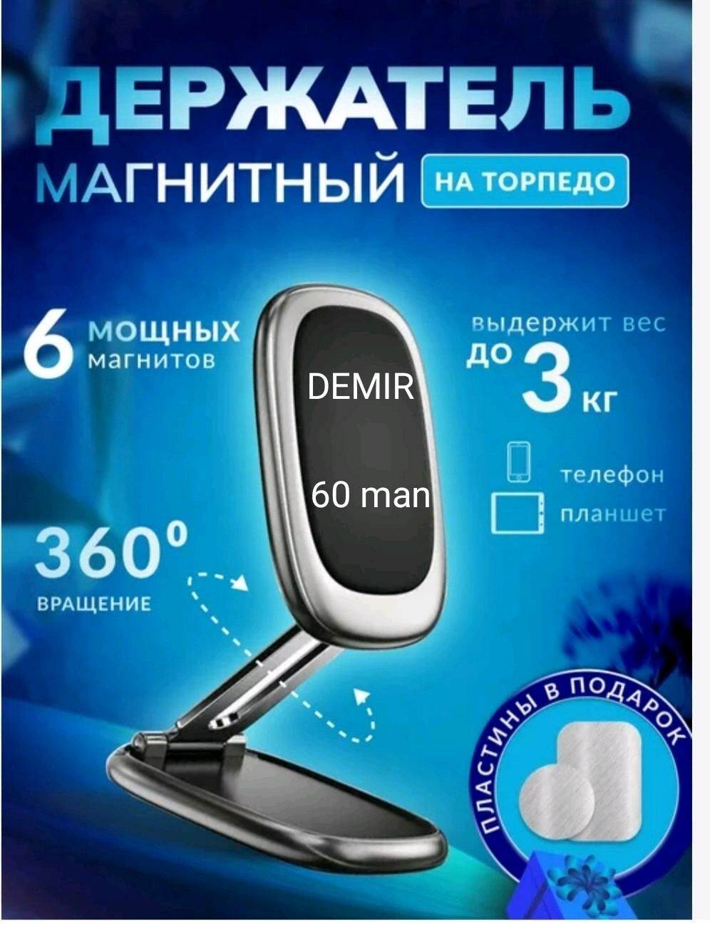 TELEFON PASTAWKA MAGNITLI 50 TMT - Ашхабад - img 8