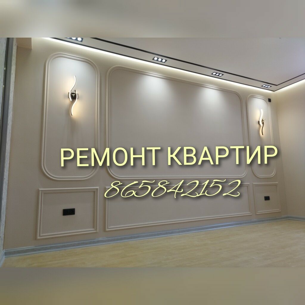 РЕМОНТ КВАРТИР И ДИЗАЙН - Aşgabat - img 3