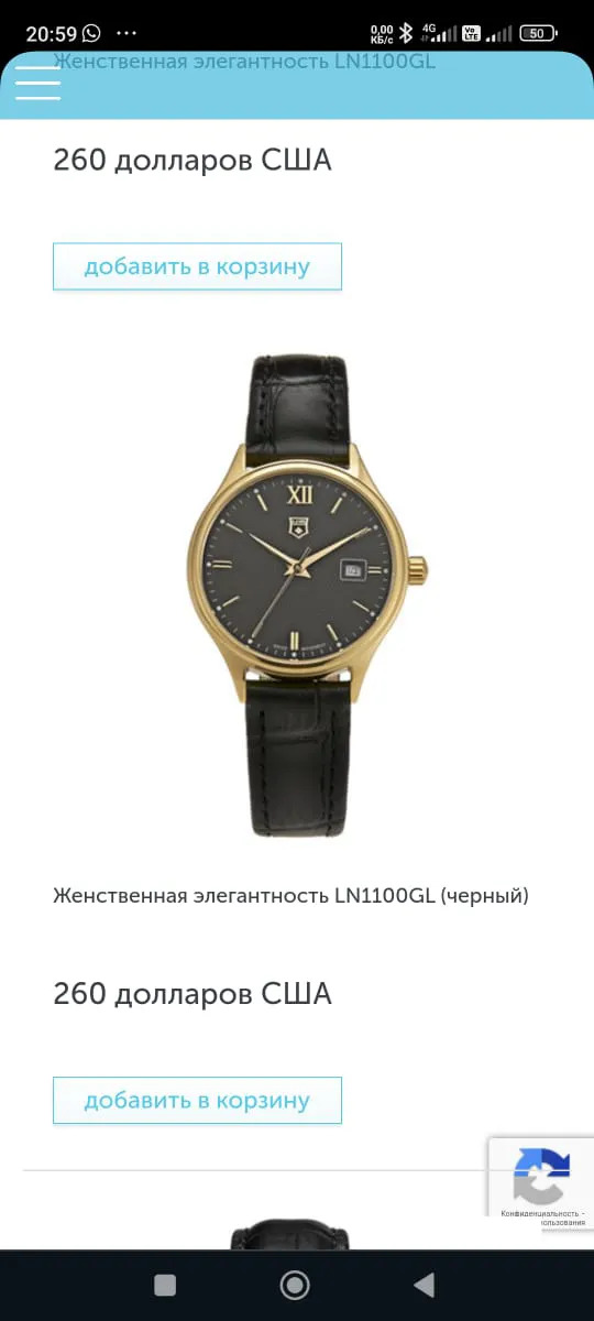 LN1100GM original sagat - Мир 2 - img 3