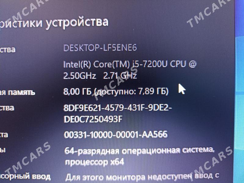 ноутбук noutbuk ddr4 - Türkmenabat - img 3