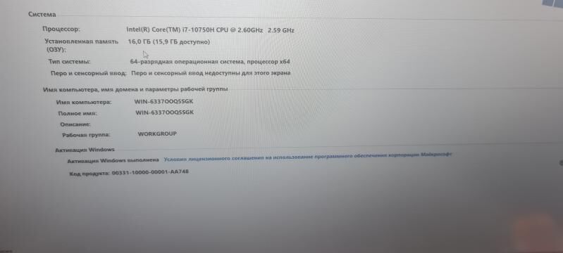 Noudbuk i7 10p - Ашхабад - img 5