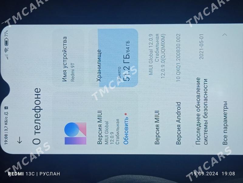 Redmi 9T - Дашогуз - img 4