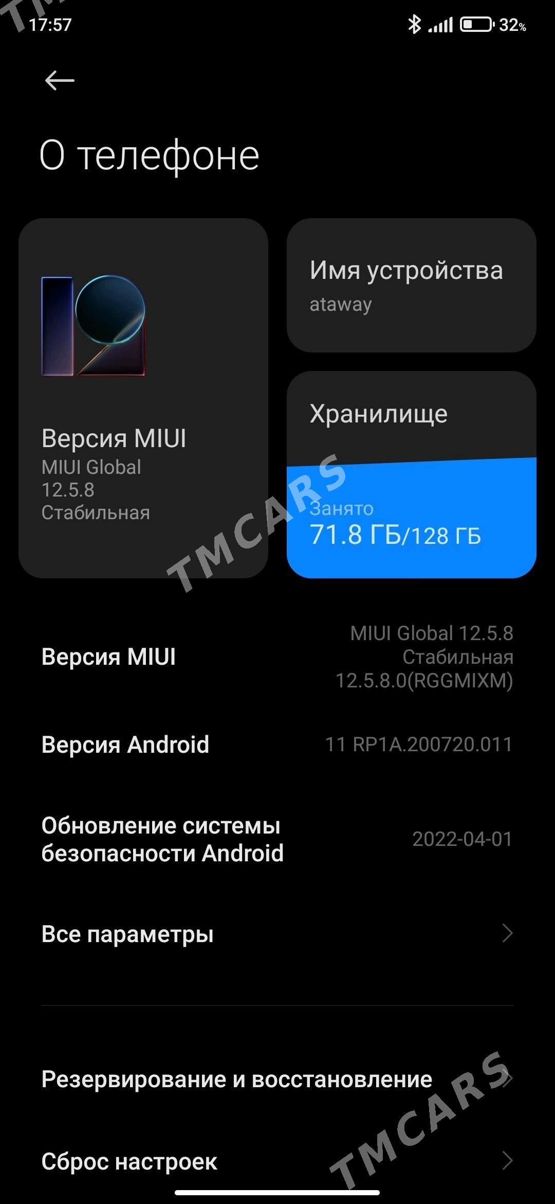 Redmi not 8pro 8.128 - Дашогуз - img 3