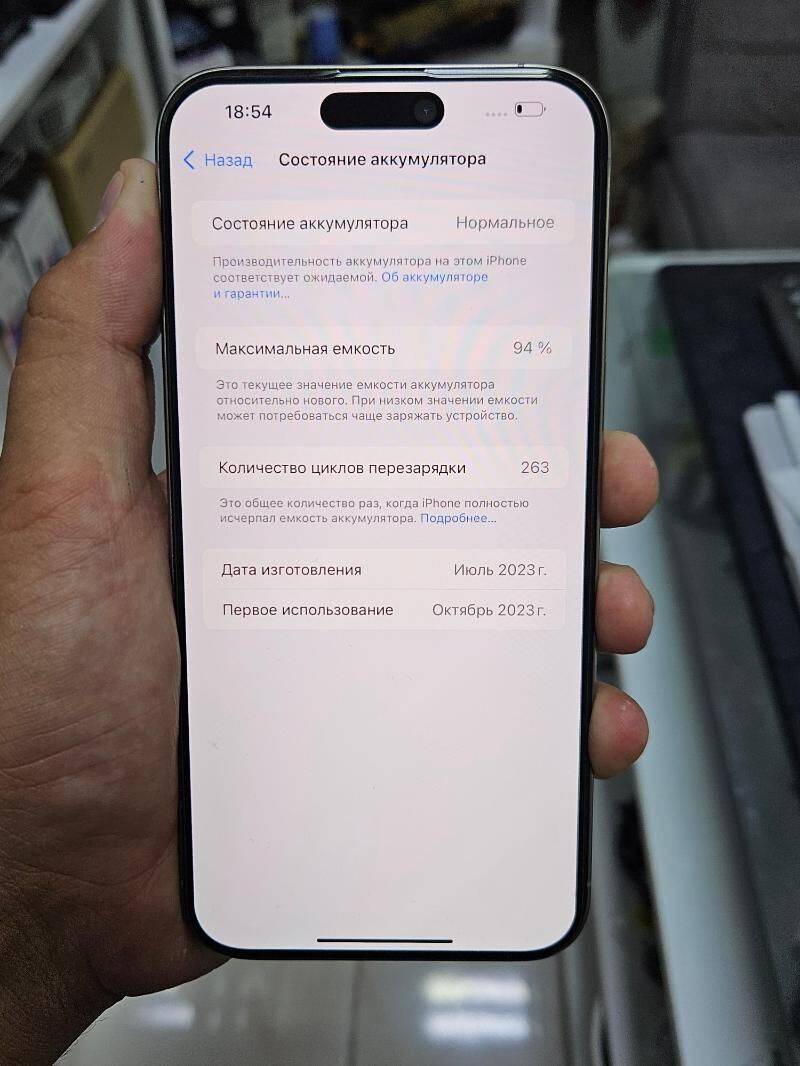 iphone 15pro max 94% 256gb ZA - Aşgabat - img 5