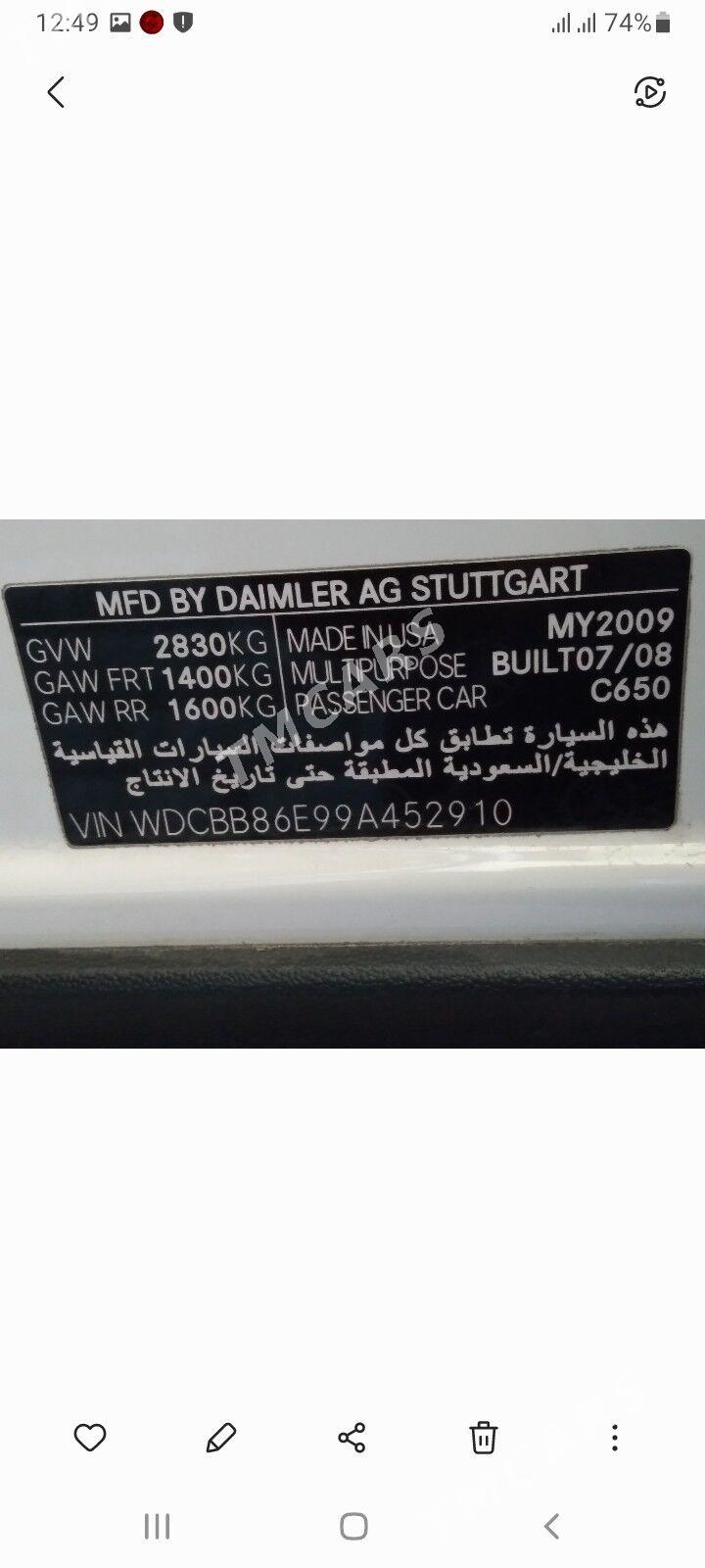 Mercedes-Benz ML350 2008 - 380 000 TMT - Aşgabat - img 7