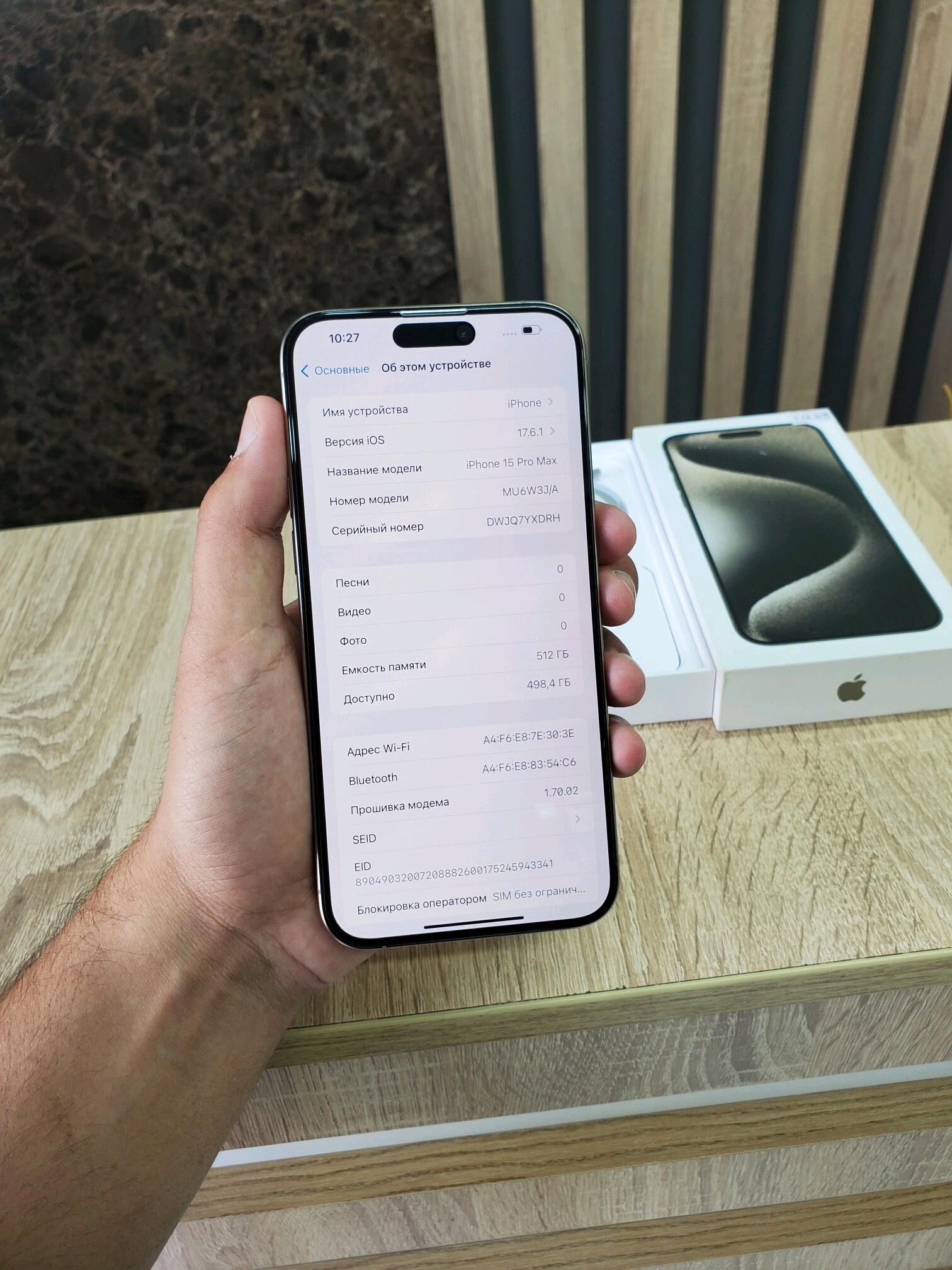 🤍 iPhone 15 Pro Max  512Gb 🤍 - Мары - img 4