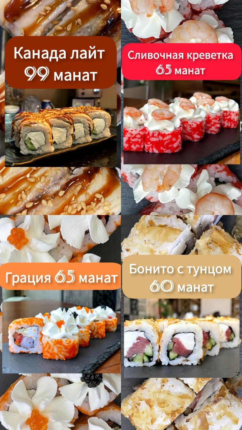 Суши Панда | sushi - 11 mkr - img 4