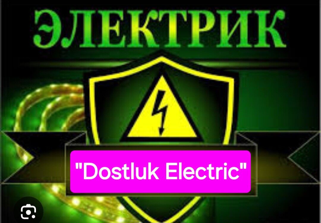 "Dostluk Electric" - Parahat 4 - img 2